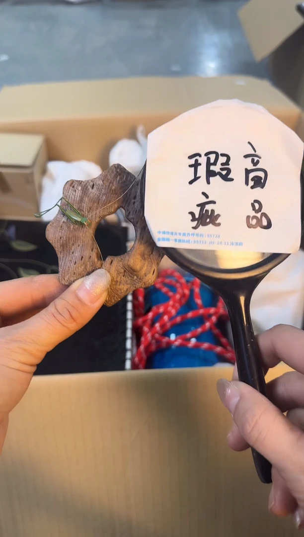 【闪购商品】瓷片瑾煜杂货铺，欢迎各位老板
