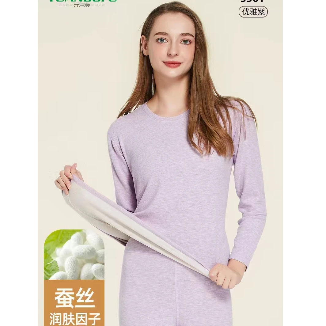 5301  秋冬新款羊绒蚕丝超柔软女士秋衣