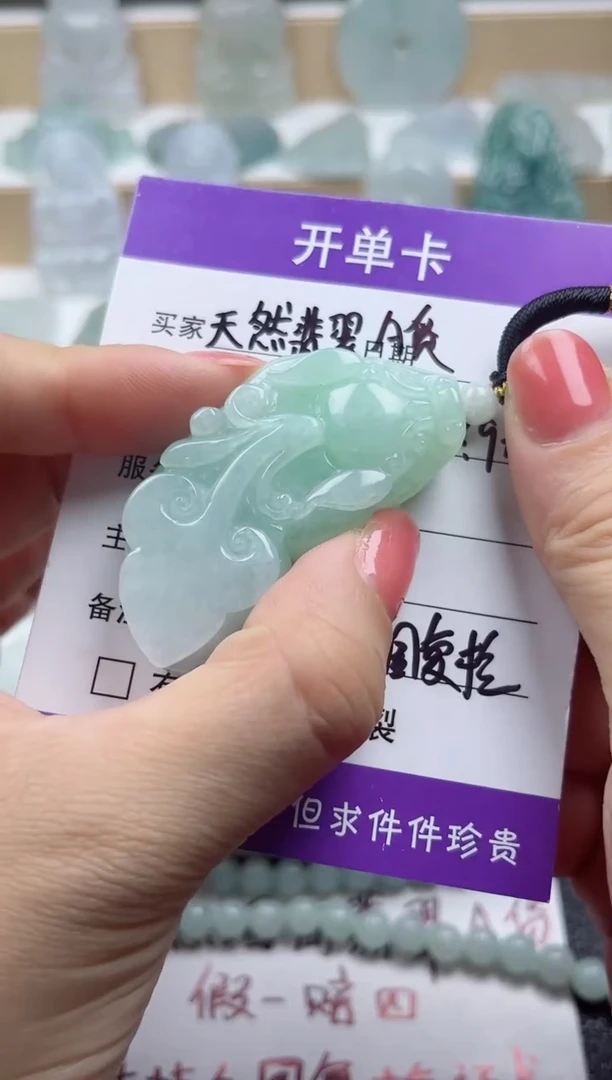 颈饰未镶嵌翡翠