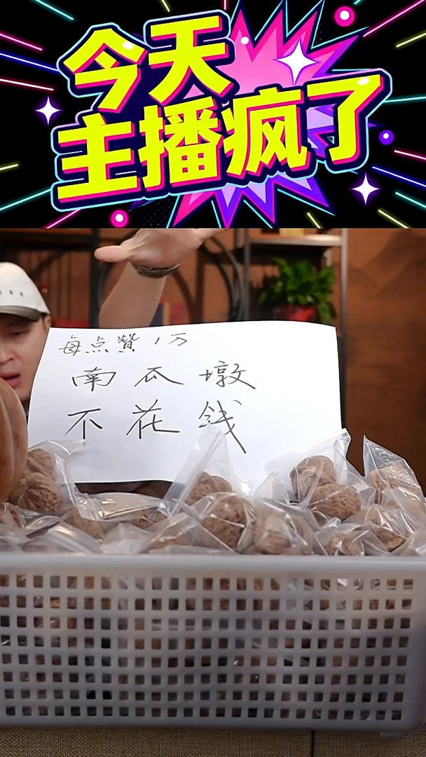 吊坠文玩核桃南瓜墩福利1.99