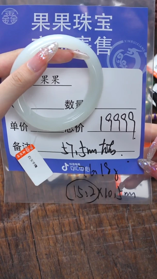 【闪购商品】和田玉珠宝奇石未镶嵌玉