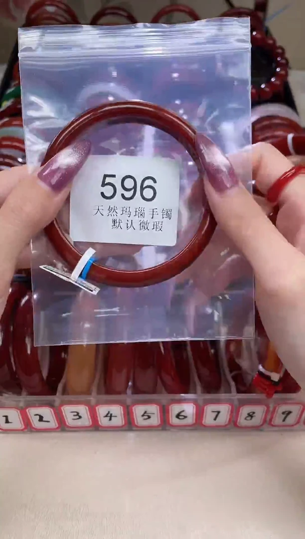 手镯玛瑙/玉髓未镶嵌65圈口*B596