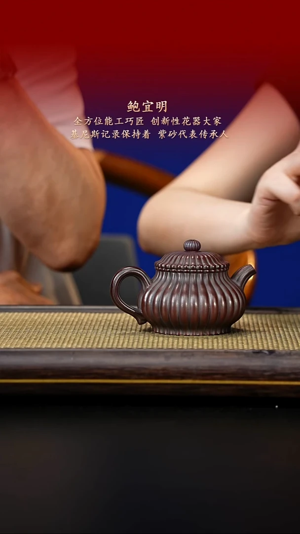 茶壶紫砂紫古斋紫砂