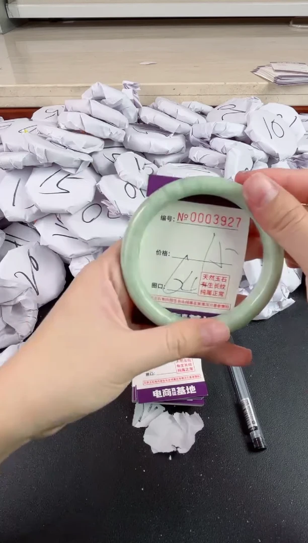 【闪购商品】玛瑙/玉髓手镯未镶嵌3927