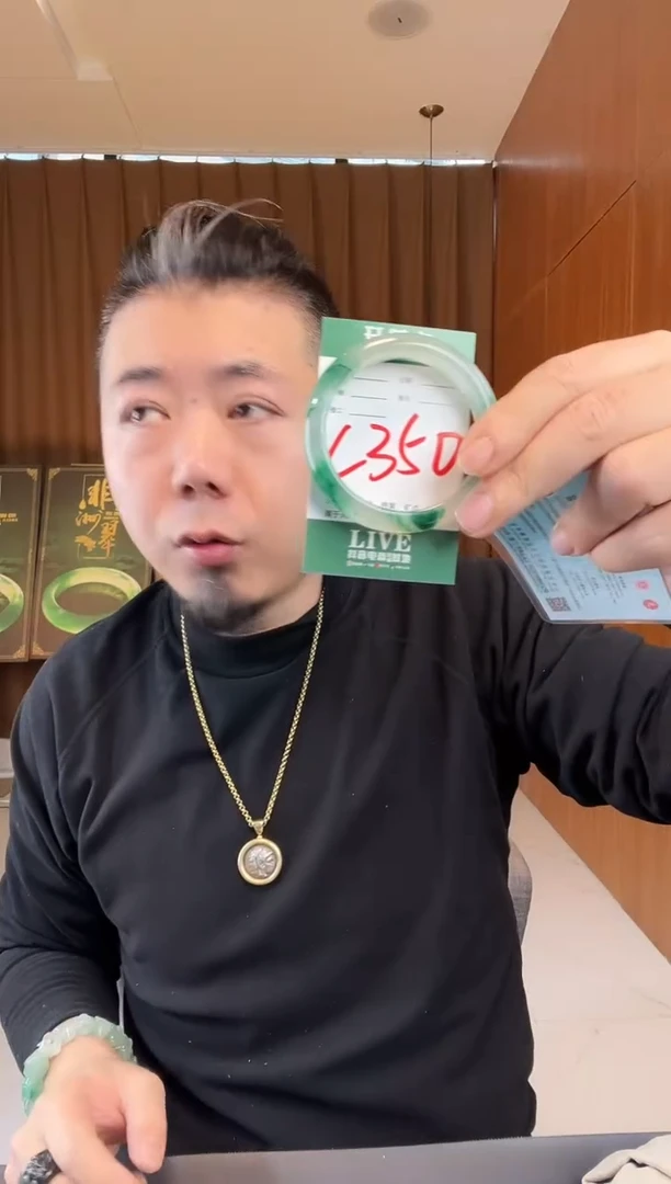 【闪购商品】石英质玉手镯未镶嵌非洲翠