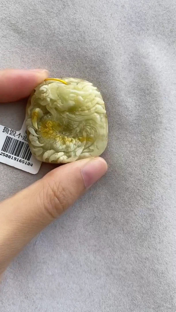 裸石琥珀未镶嵌10914022-特价吊坠