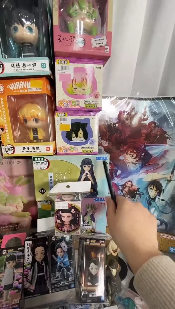 鬼灭之刃小日子飘洋过海原装正版