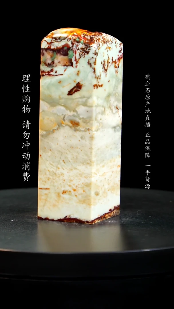 【闪购商品】昌化石印章印章印章