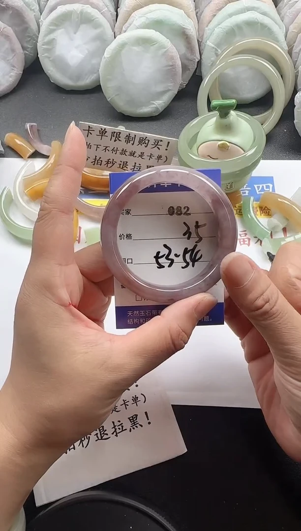 未镶嵌手镯石英质玉82