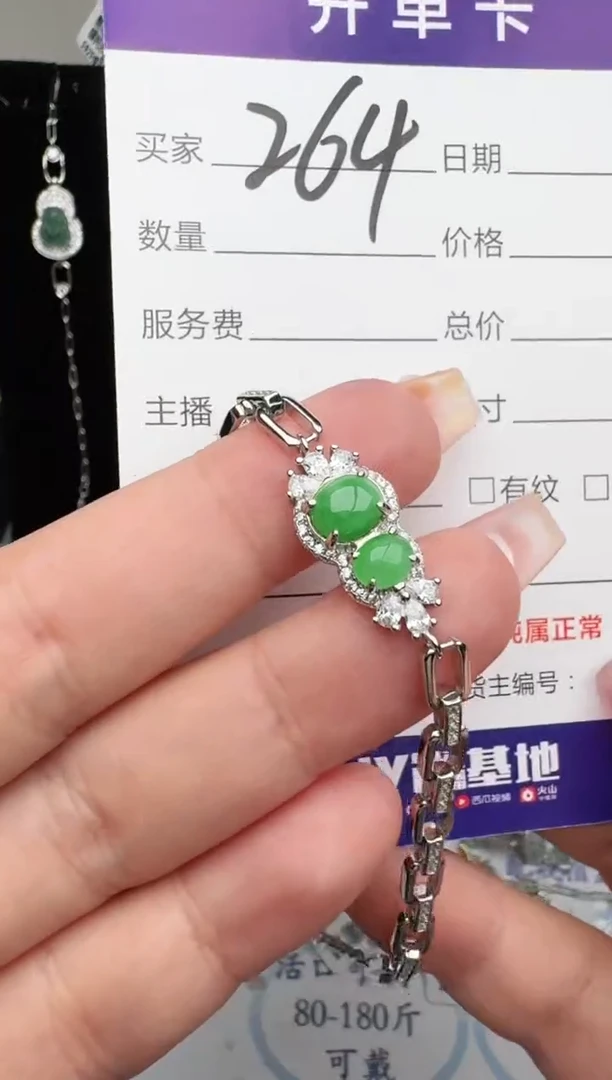 翡翠戒指银S925镶嵌1111