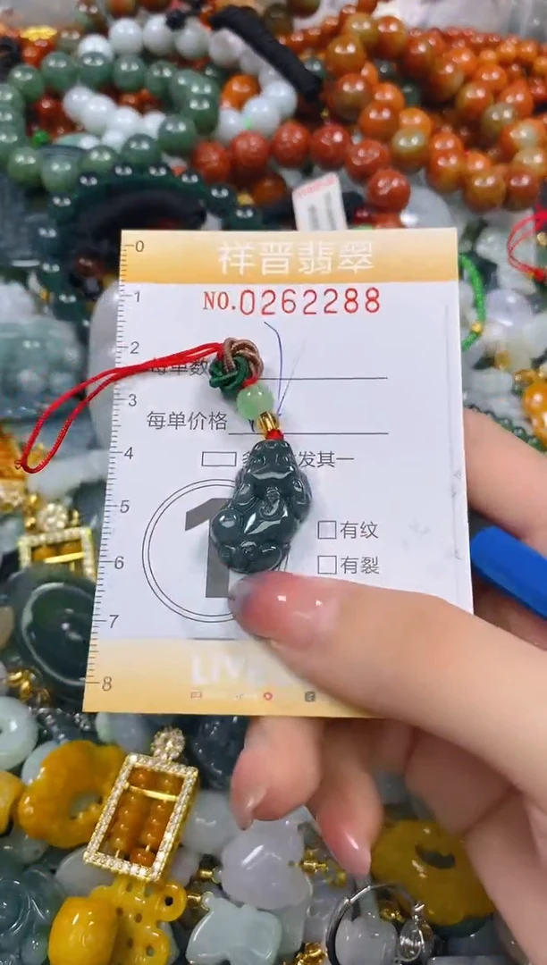 颈饰未镶嵌翡翠闪购0262288