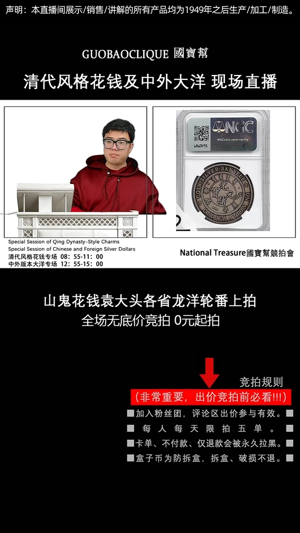 瓷片程**院源头批发商直播间J044