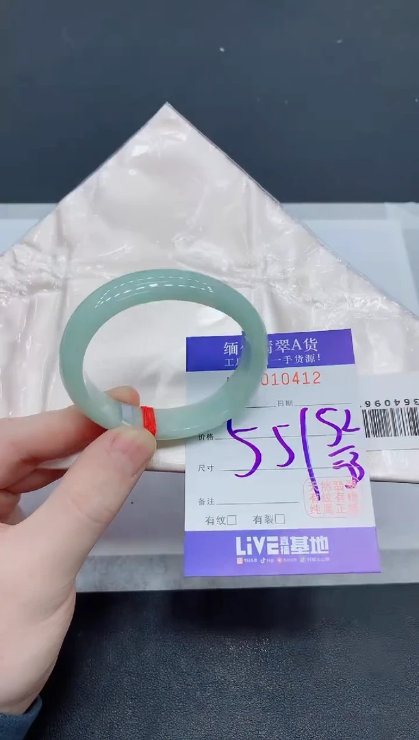 未镶嵌手镯翡翠翡翠手镯