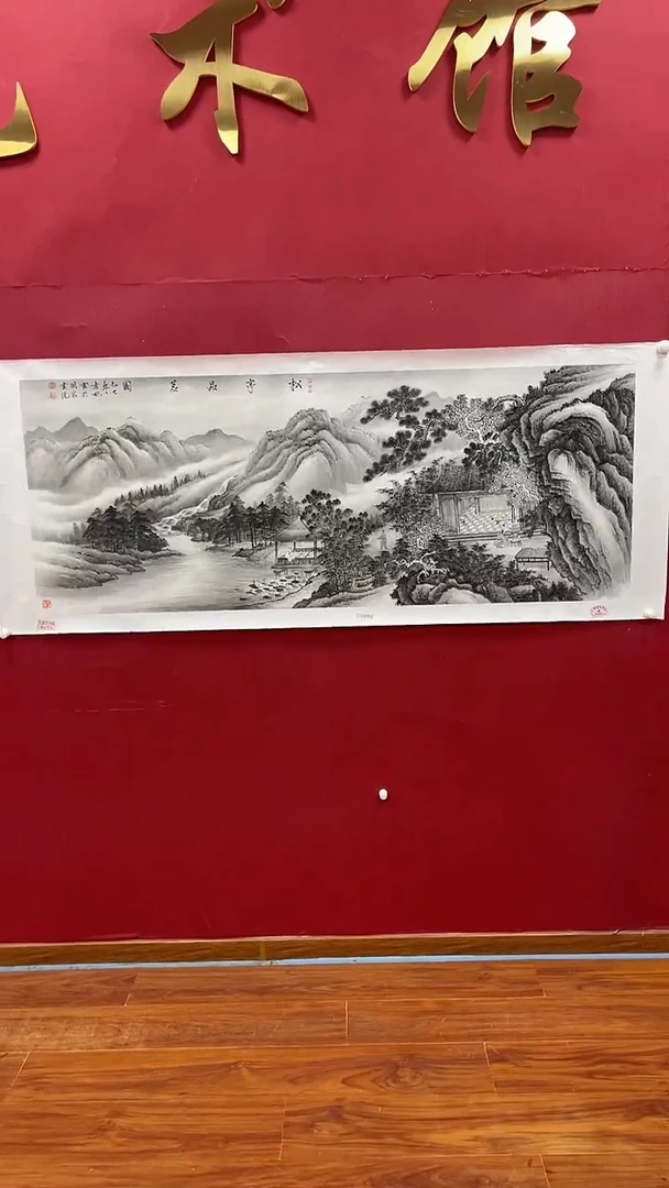 国画书魁-绘画作品-64
