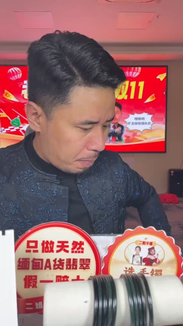 未镶嵌手镯定制翡翠×****6SZYJZQ05DZS