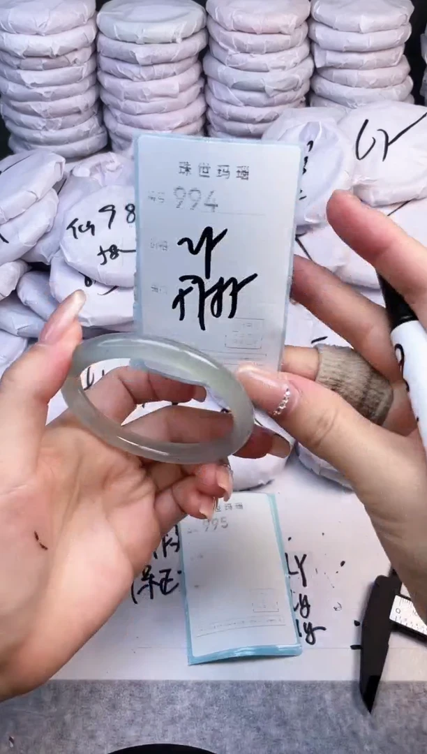手镯玛瑙/玉髓未镶嵌994