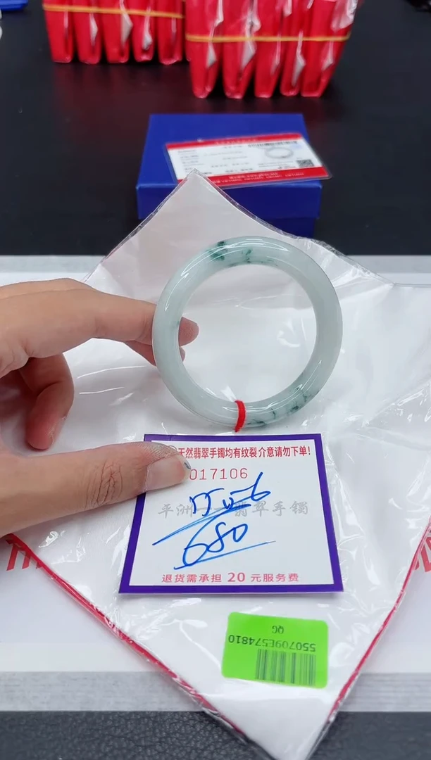翡翠手镯未镶嵌1111111111