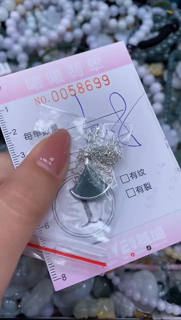 颈饰未镶嵌翡翠闪购0058699