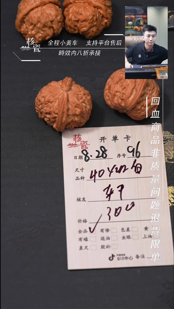 把件文玩核桃轩白狮子96