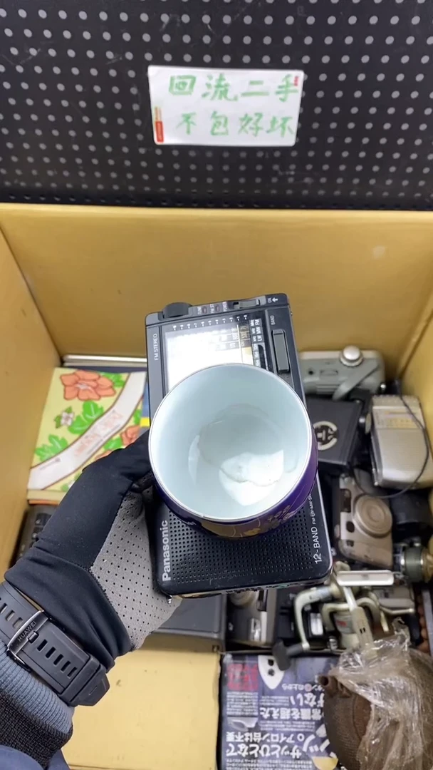 瓷用****8 大麦中古杂货