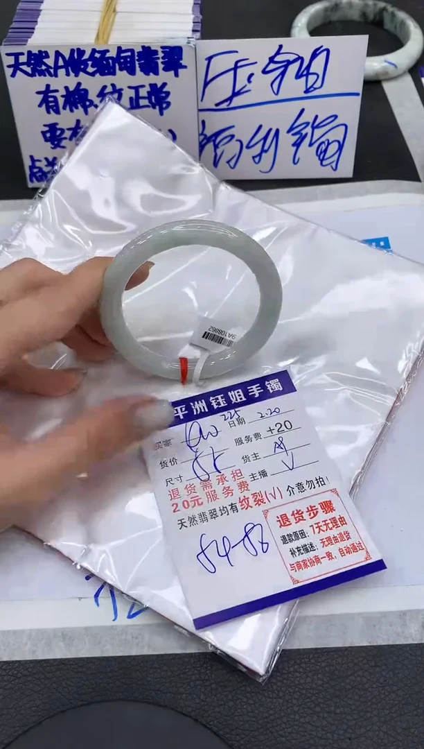 【闪购商品】翡翠手镯未镶嵌1111111111111
