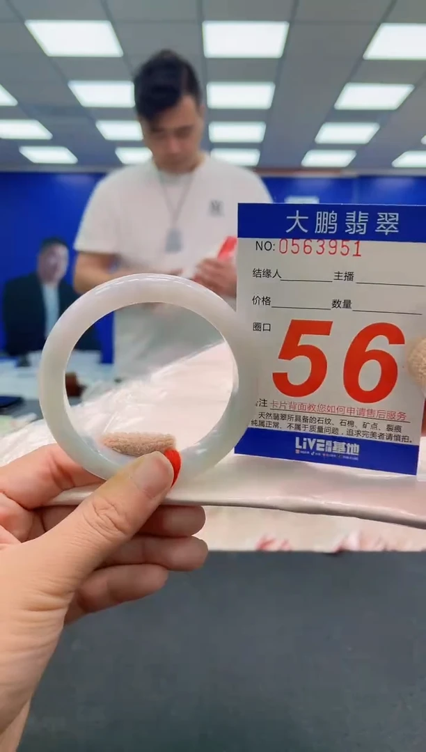 未镶嵌手镯翡翠 AAAAAAAAAA