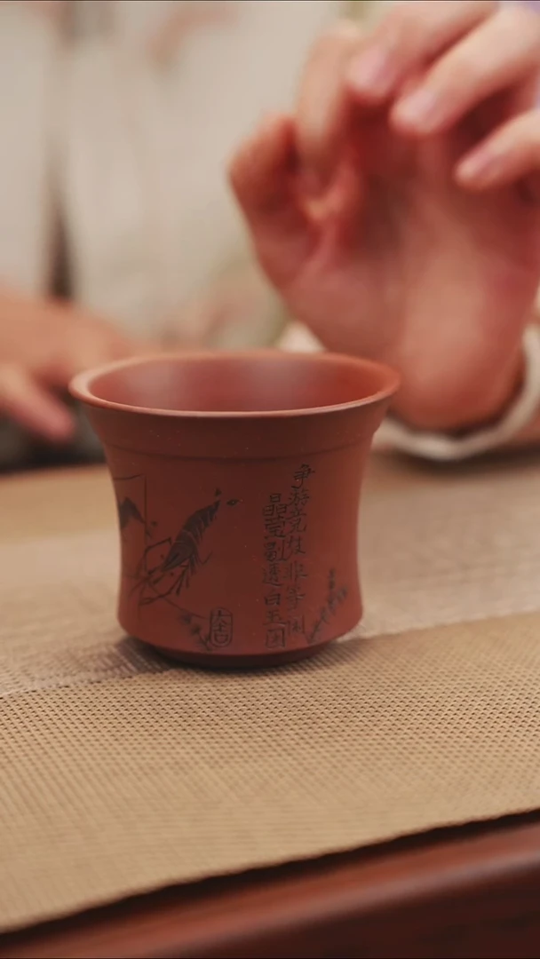 原矿底槽清刻虾主人杯2