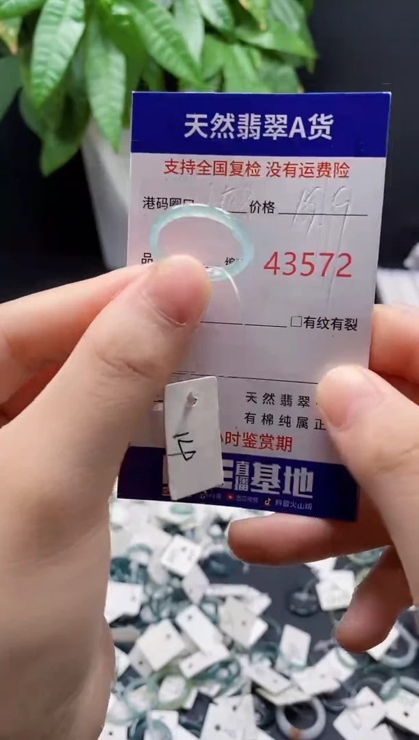 翡翠戒指未镶嵌天然翡翠戒圈3572