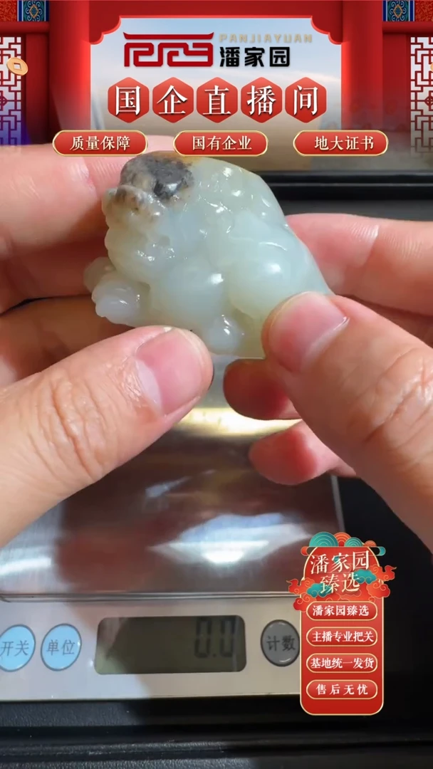 颈饰未镶嵌和田玉" SYN-0909-138-和田玉-.貔貅挂件-60*27*30mm"