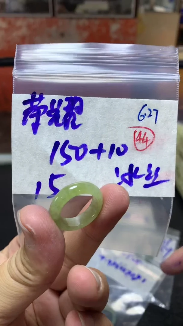 定制翡翠未镶嵌荣*毛货需精细抛光拍一发一