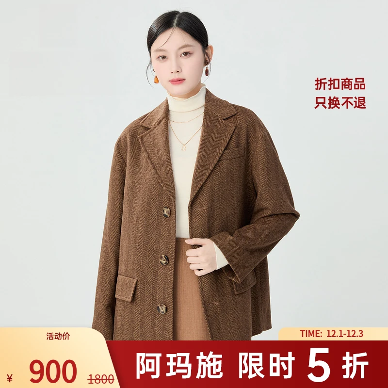 阿玛施AMASS新款时尚色彩单排扣落肩休闲感平驳领廓形西装5400914