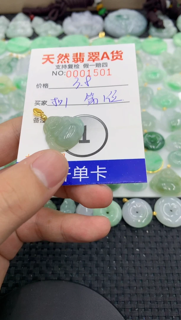 【闪购商品】翡翠颈饰未镶嵌11111111111