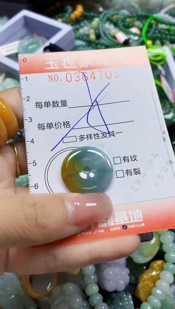 颈饰未镶嵌翡翠翡翠闪购Y0364703多样性发其一