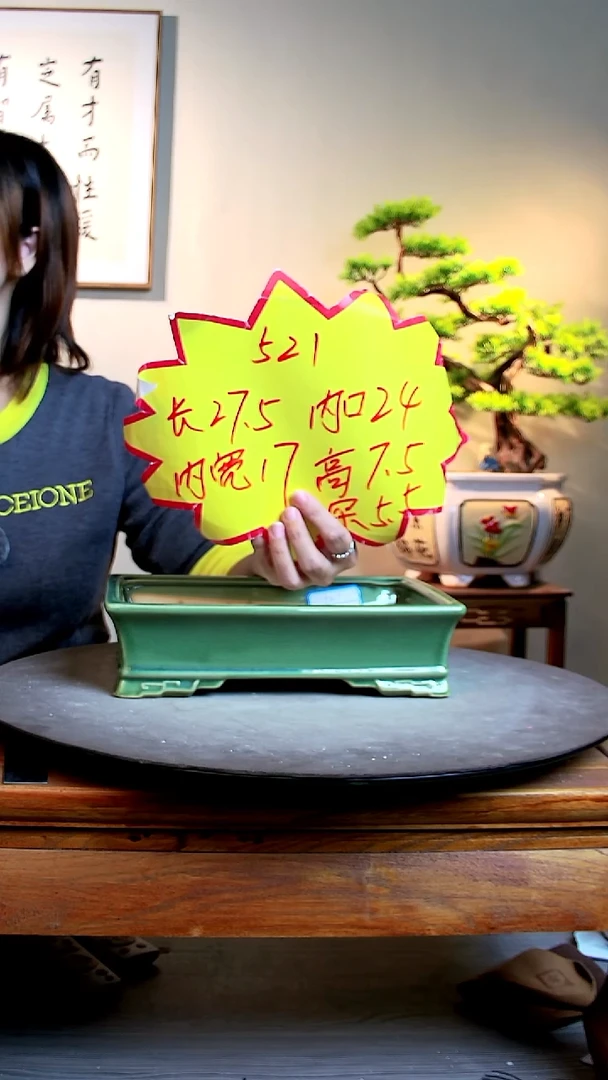521绿色000000000000000000