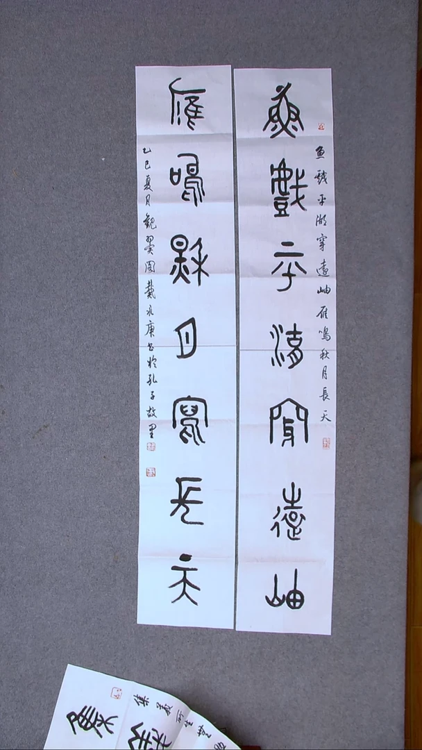 书法戴永更 山东138*23*2精品檀皮宣纸对联