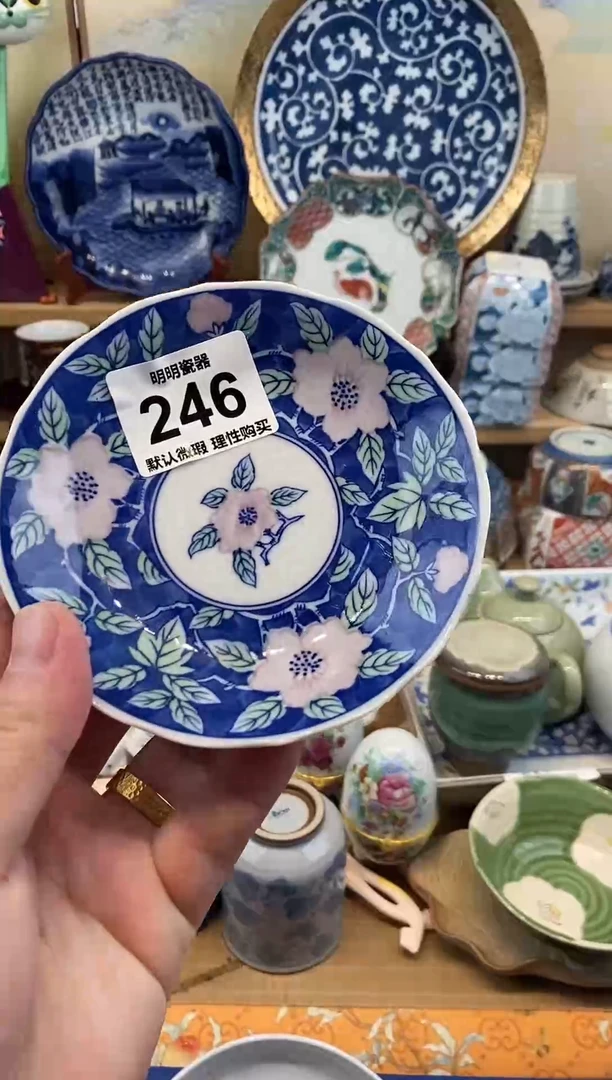 瓷片 新号开播  满28包邮  感谢老板支持