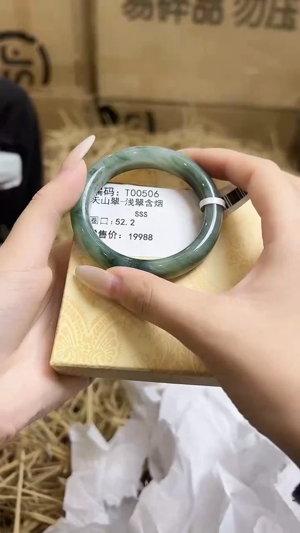 未镶嵌手镯石英质玉T00506