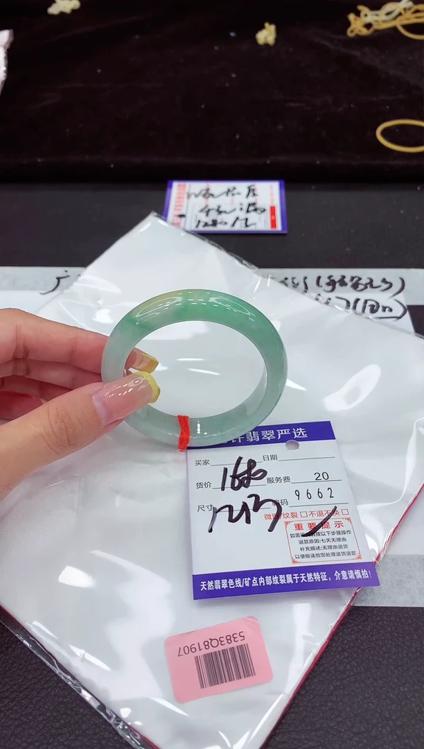 未镶嵌手镯翡翠11111111111