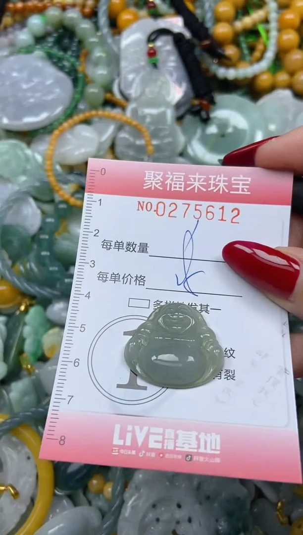 颈饰未镶嵌翡翠闪购0275612