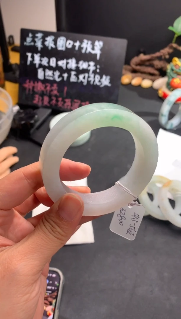 定制翡翠手镯未镶嵌一抹绿54.5-56