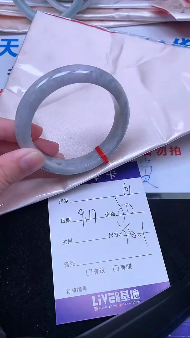 未镶嵌手镯翡翠.