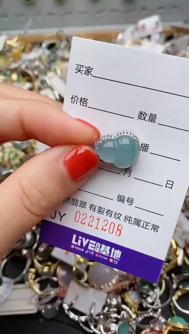 银S925镶嵌戒指翡翠.