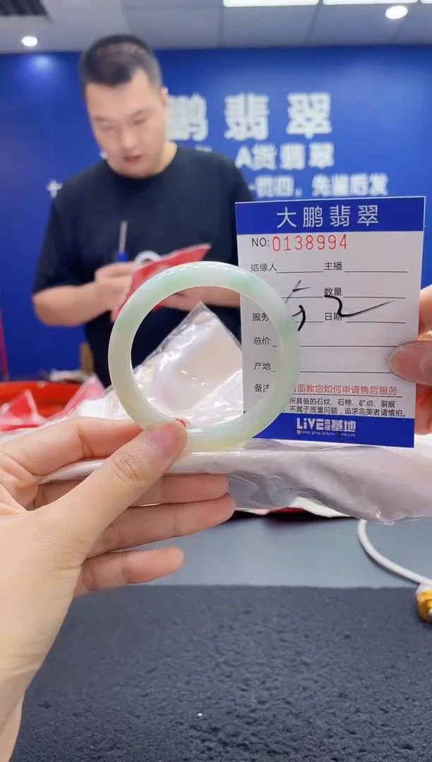 翡翠手镯未镶嵌AAAAAAAAA