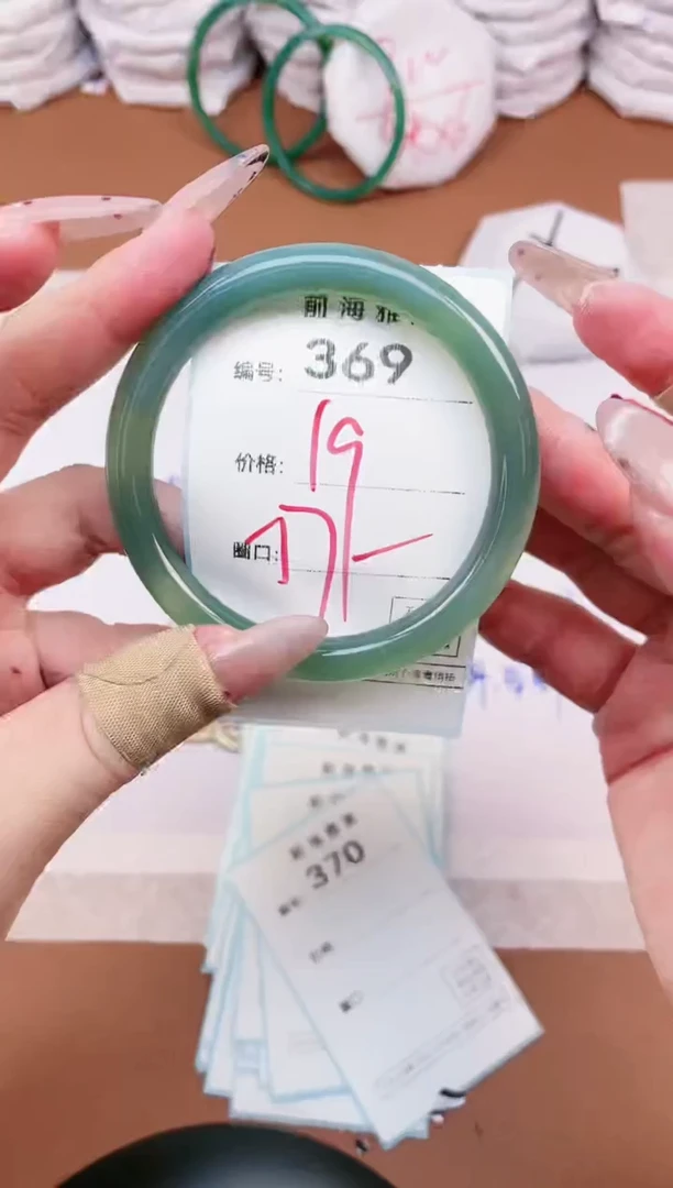 【闪购商品】玛瑙/玉髓手镯未镶嵌369