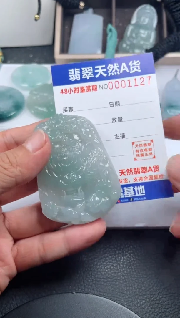 颈饰未镶嵌翡翠