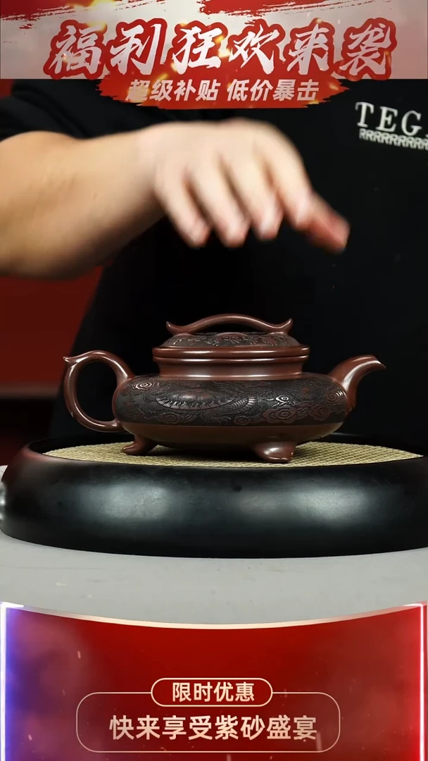 三足云桥 石红 龙龟