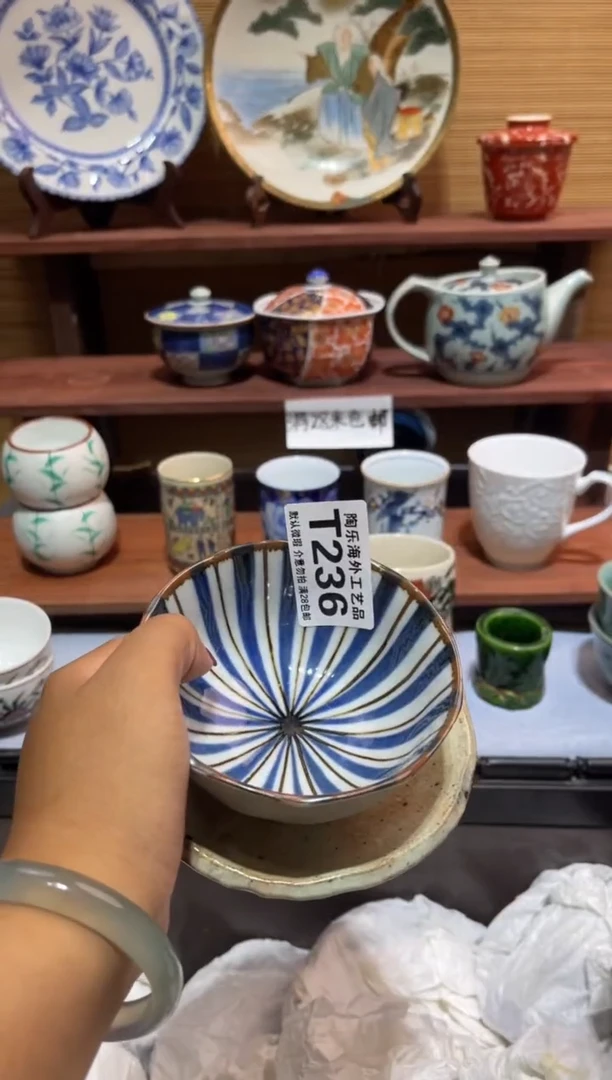 瓷片h***n T236