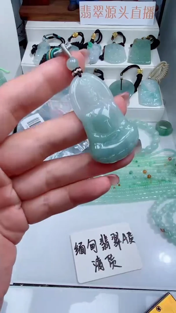 翡翠未镶嵌颈饰吊坠