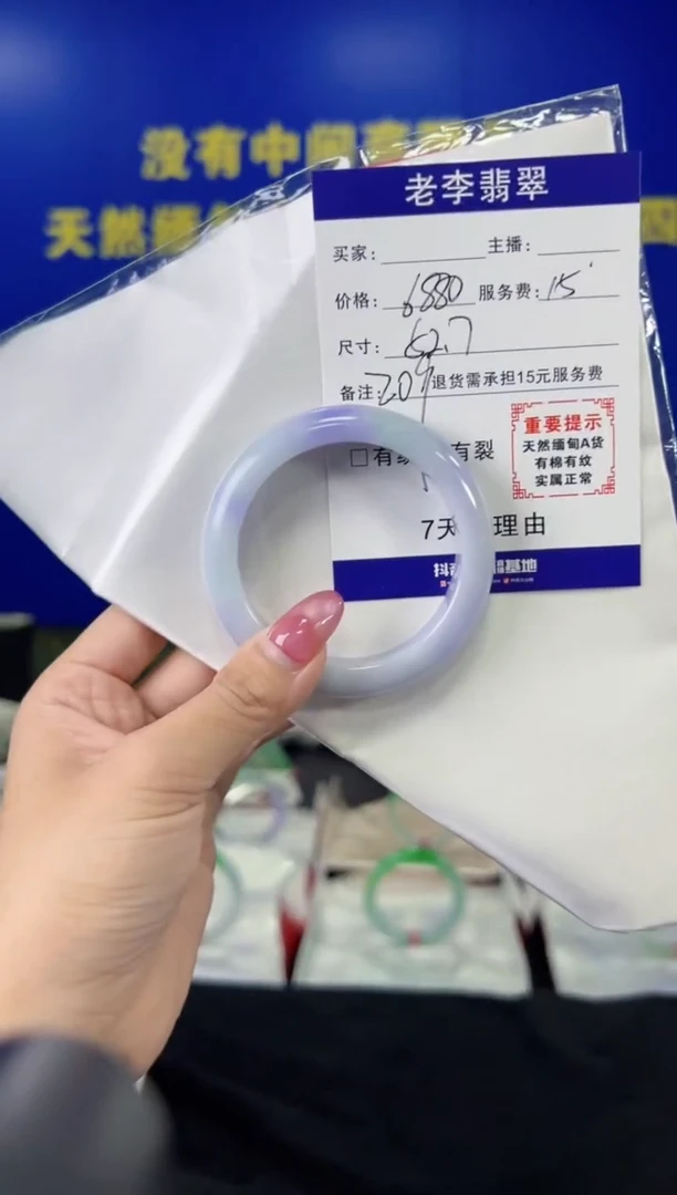 翡翠手镯未镶嵌翡翠手镯单样发一209
