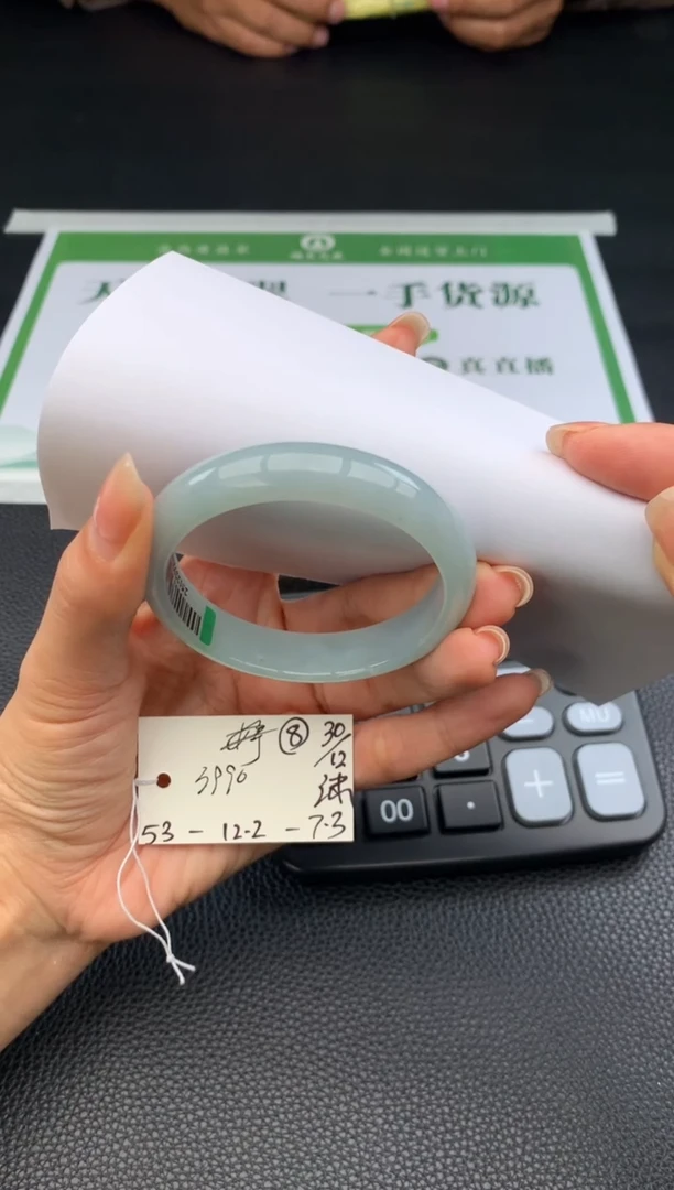 未镶嵌手镯翡翠素****笑翡翠手镯 下单联系小耳机#8